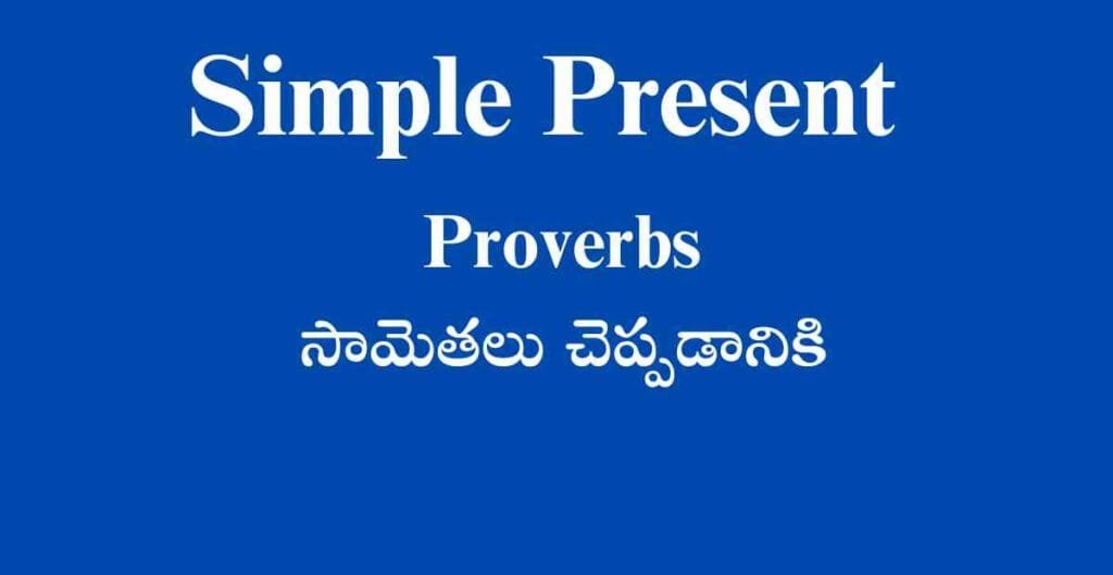 PROVERBS