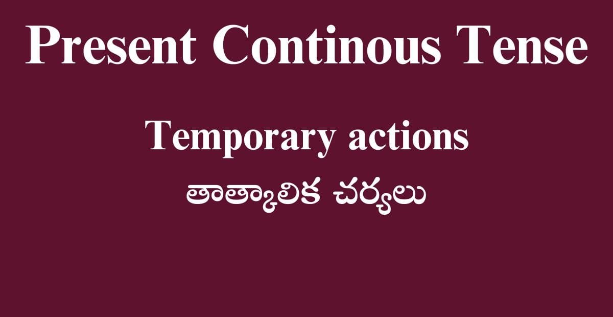 TEMPORARY ACTIONS