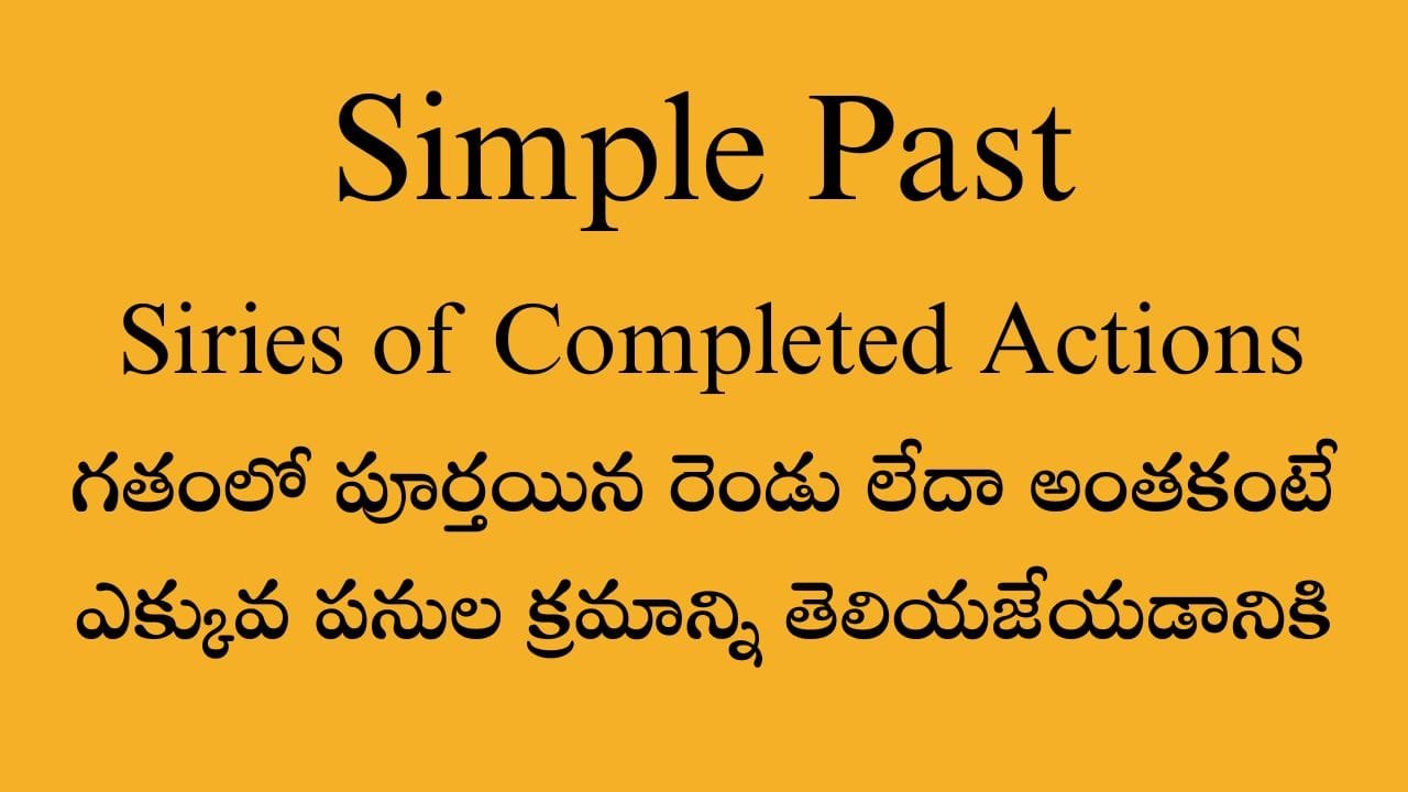 SERIES OF COMPLETED ACTIONS