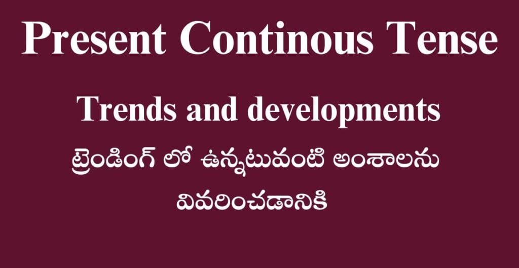 TRENDS AND DEVELOPMENTS