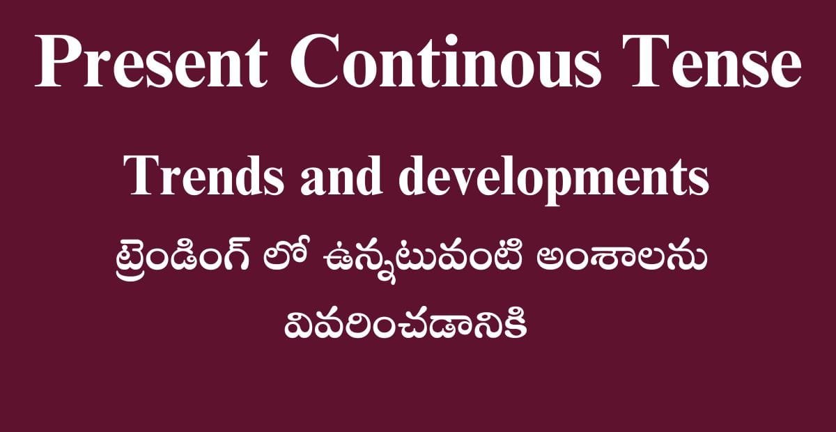 TRENDS AND DEVELOPMENTS