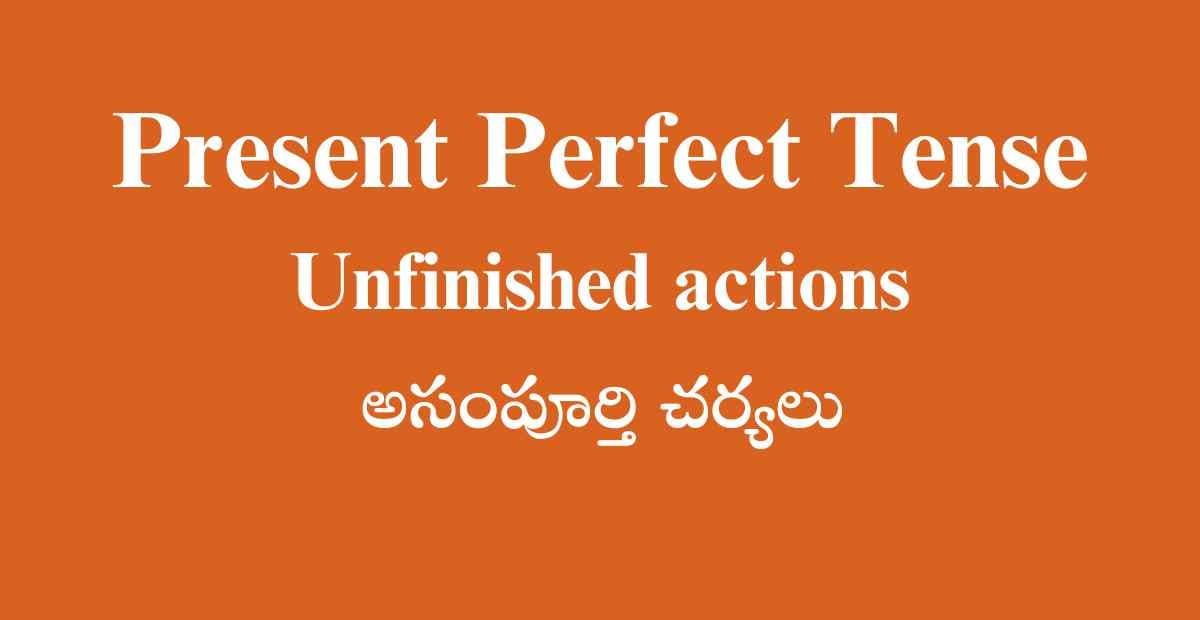 UNFINISHED ACTIONS