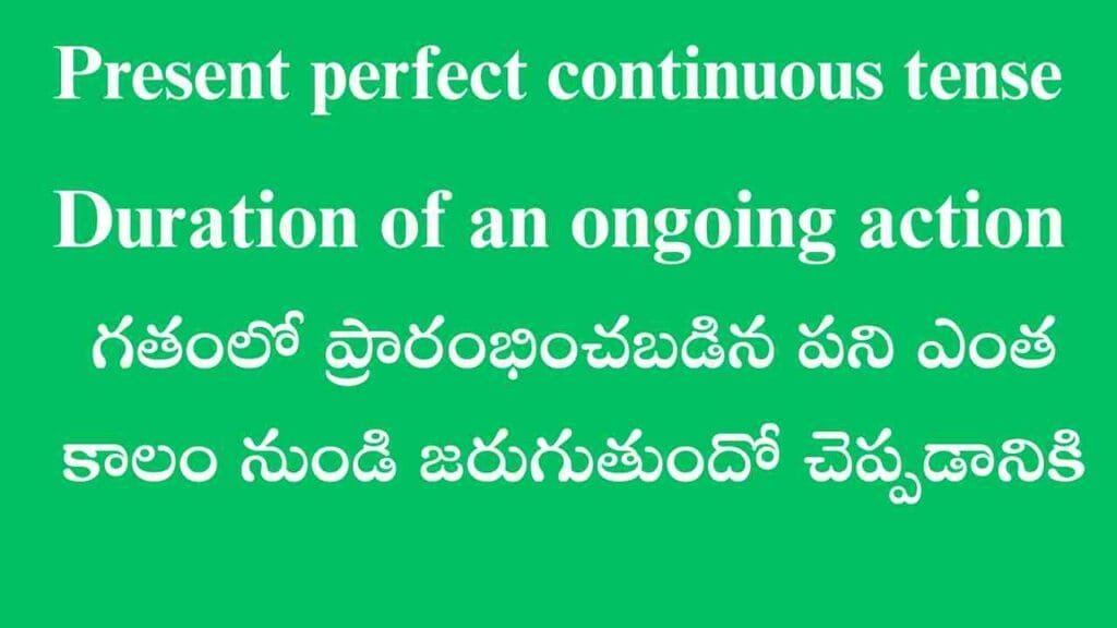 DURATION OF ONGOING ACTIONS