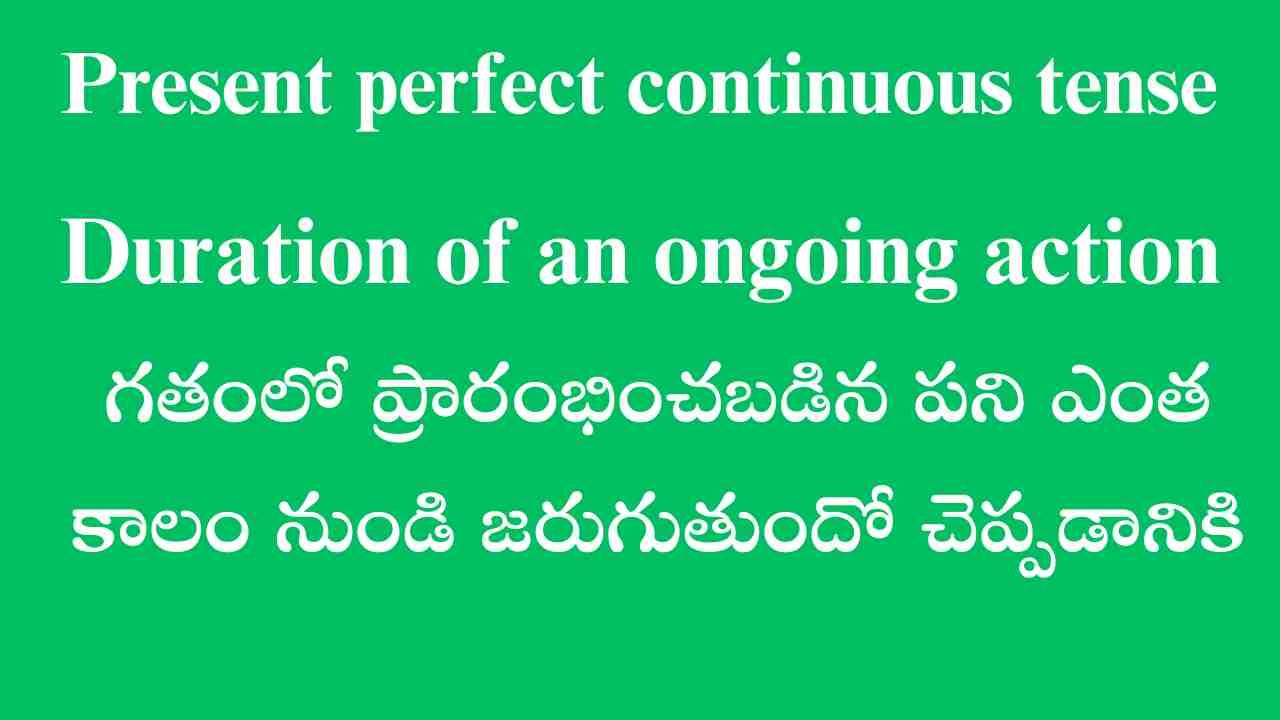 DURATION OF ONGOING ACTIONS