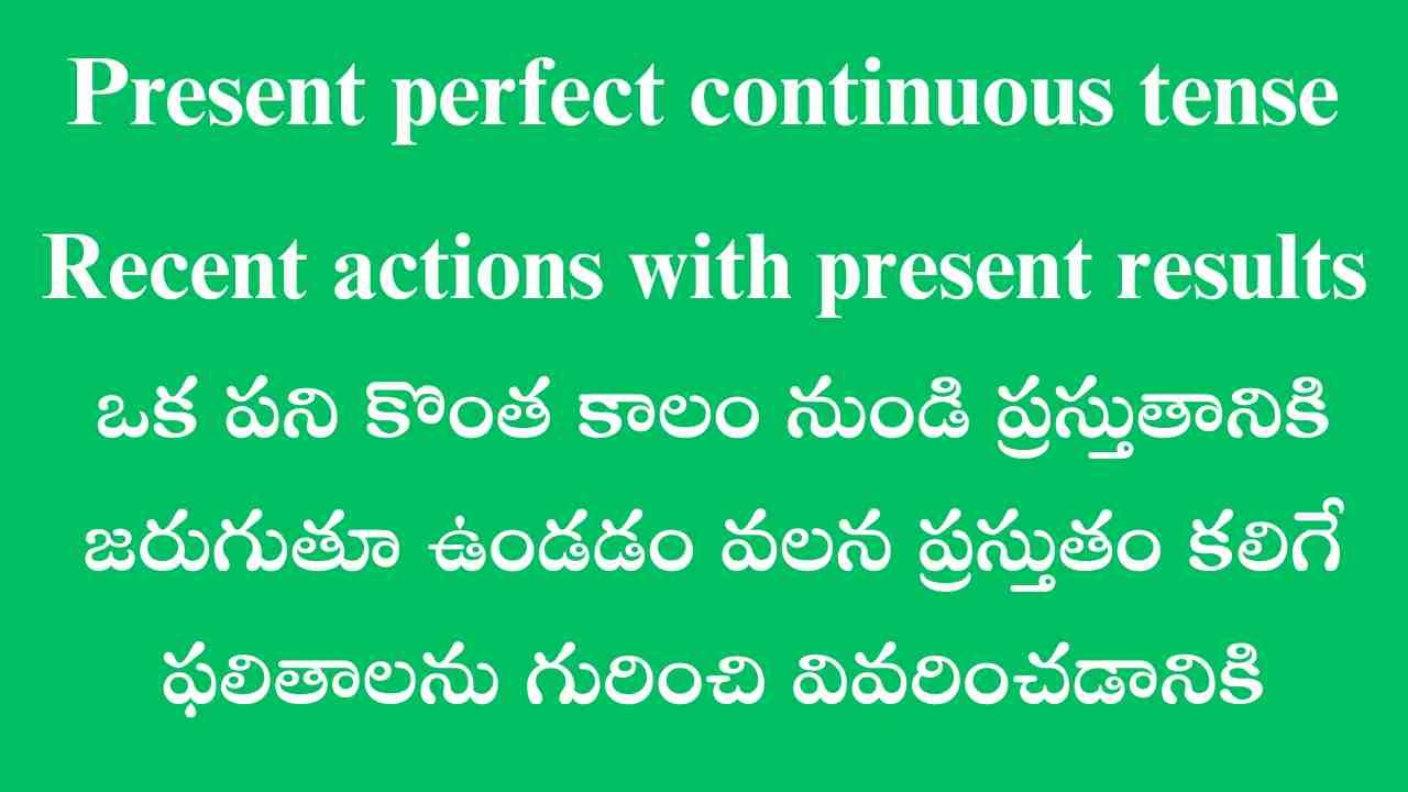 PRESENT RESULTS OF ONGOING ACTIONS