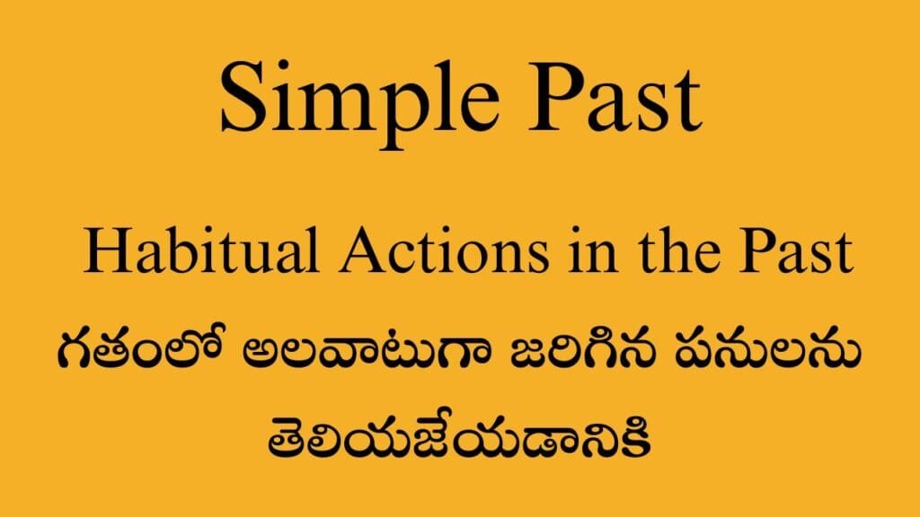 HABITUAL ACTIONS IN THE PAST