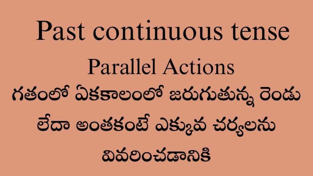 PARALLEL ACTIONS