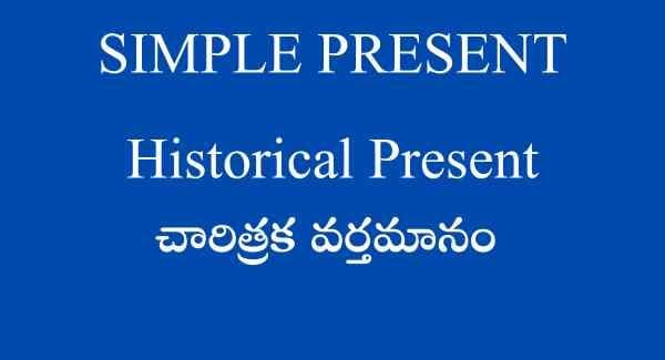 HISTORICAL PRESENT
